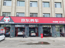 美孚（Mobil）金美孚0W40机油5L+机滤+空调滤+空气滤+工时单次大保养 实拍图