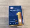 【原研药】爱力士 枸橼酸爱地那非片 30mg*4片/盒 男科用药京东自营旗舰店 实拍图