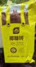 史丹利椰糠砖650g 椰土砖椰砖营养土脱盐花土耶砖种菜通用型 实拍图