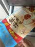 广州酒家鲜汁大肉包390g*2袋 12个 早餐半成品小笼包包子速食早茶面点生鲜 实拍图