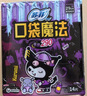 苏菲口袋魔法黑猫卫生巾日夜组合87片干爽便携装姨妈巾自营官方旗舰 实拍图