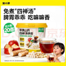 窝小芽苹果山药四神养养膏160g 茯苓膏儿童四神汤0添加泡水即食滋润养护 实拍图