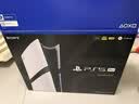 PlayStation PS5 国行游戏主机 PS5slim 次世代游戏机送礼游戏电玩 DW12A兼容黑神话悟空 升学礼物 国行 PS5 Pro 数字版 实拍图