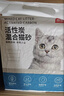 京东京造 四合一豆腐活性炭混合猫砂2.6kg*4 除臭抑菌低尘不粘底易结团 实拍图