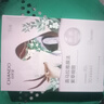 自然堂【邓凯同款】喜马拉雅雪域紫草面膜26ml*5片细致毛孔敏肌可用 实拍图