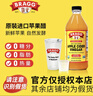 Bragg原装进口苹果醋水果醋饮料原浆浓缩生酮健身无糖0脂轻食旗舰店 苹果醋946ML（送量杯） 实拍图