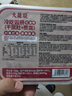 大龍燚冷吃千层肚708g贡菜毛肚双拼红油麻辣网红即食零食四川小吃凉拌菜 实拍图