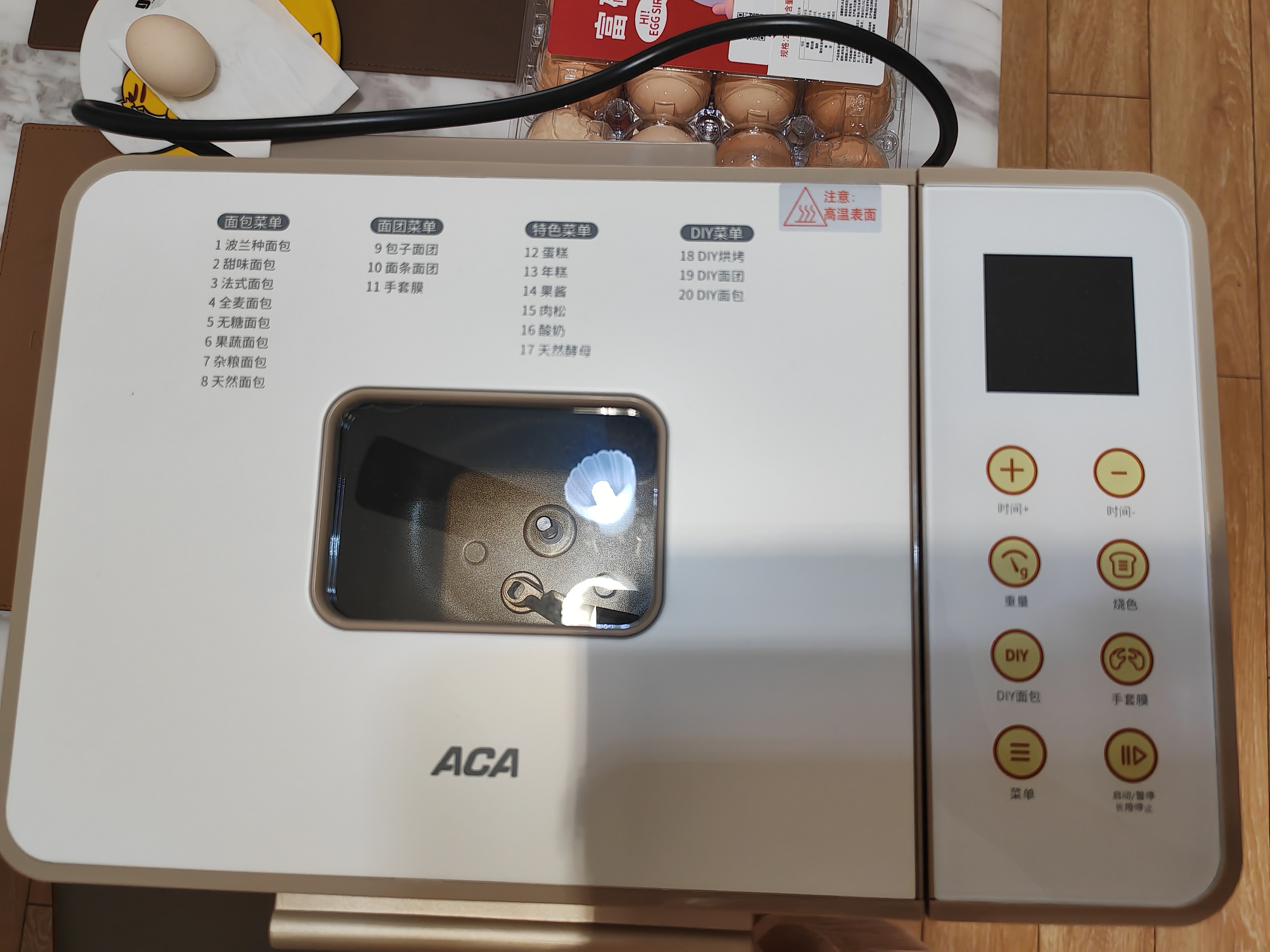 北美电器（ACA）家用多功能全自动烤面包机 大容量 大功率 可预约 揉面和面机吐司机三明治早餐机 T3 实拍图