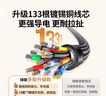 绿联HDMI线2.0版 4K数字高清线 3D视频线 笔记本电脑机顶盒连接电视投影仪显示器数据连接线 3米40411 实拍图
