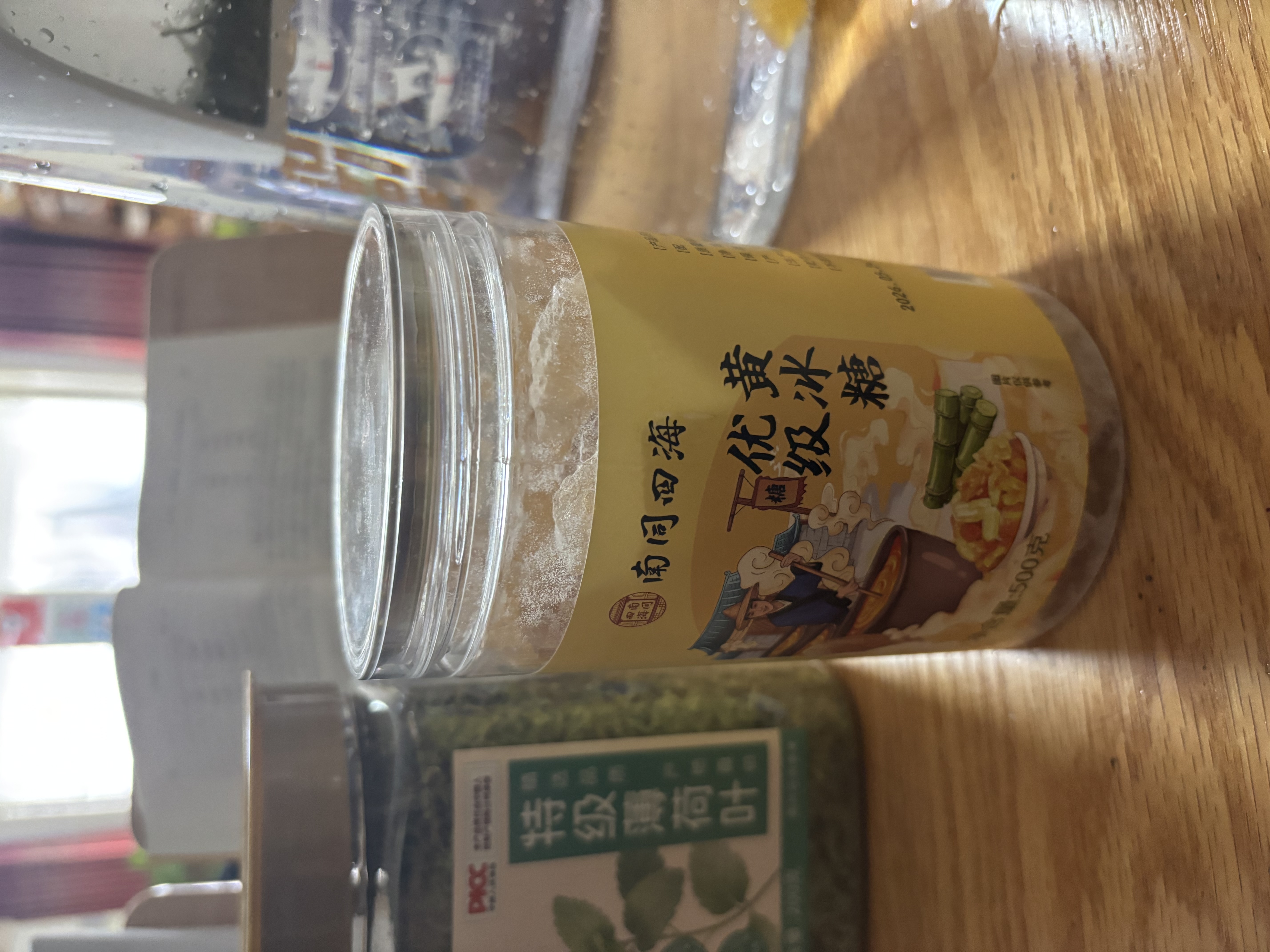 乐家遐龄南京同仁堂 黄冰糖 老冰糖优级小粒无添加纯正宗泡茶水纯甘蔗500g 实拍图