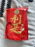 徐福记利是糖280g 荔枝夹心果汁糖 好彩头双倍福气利是糖 休闲零食 实拍图