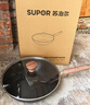 苏泊尔（SUPOR）不粘锅炒锅家用耐磨炒菜锅无油烟平底锅30CM煎炒锅燃气电磁炉通用 实拍图
