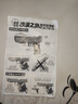 途象 儿童玩具枪格洛克手枪沙漠之鹰抛壳连发软弹枪发射玩具男孩礼物 实拍图