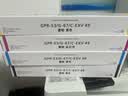 天威适用佳能NPG-67粉盒C3125 C3020粉盒c3226 c3222l墨盒c3130l c3530 c3120l墨粉盒NPG67 C3520硒鼓C3320L粉盒 实拍图