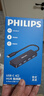 飞利浦Type-C扩展坞USB3.0分线器USB-C拓展4口HUB集线器笔记本iPad平板电脑转换器转接头延长线U盘 实拍图