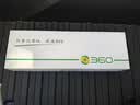 360汽车行车记录仪M320 2K+1440P高清夜视 前后双录车载流媒体后视镜 实拍图