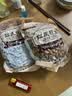 朱氏润口香油炸花生米含盐咸香味原味袋装商用红衣花生米下酒菜香酥美味 油炸花生米【含盐】2斤 实拍图