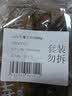 云山半 魔芋块500g*2袋 0脂肪魔芋片粉丝素毛肚代餐饱腹关东煮火锅食材 实拍图