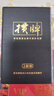 得臣【专业掼牌丨协会甄选】掼蛋专用扑克牌德国黑芯两副一盒比赛耐用 实拍图