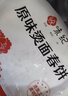 悦味纪 卷饼组合1.05kg*2袋90张（春饼+筋饼组合）早餐半成品速食 实拍图