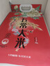 十月稻田 五常大米 5斤（东北大米 五常稻香米 2.5kg/公斤） 实拍图