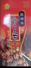 桂發祥十八街 【天津馆】天津特产中华老字号桂发祥正宗十八街多味麻花小吃糕 多口味麻花500g*2盒(送1枚礼品袋) 实拍图