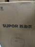 苏泊尔（SUPOR）0涂层0氟抗菌球釜电压力锅5L全自动SY-50YC5011Q电饭煲高压锅4-6人上盖批次随机发货 实拍图