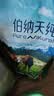 伯纳天纯生鲜系列全价通用犬粮牧场狂欢冻干牛肉味10kg/20斤 实拍图