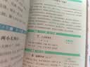 文轩【新华书店】小橙同学337晨读法一二三四五六年级中国妈妈每日晨读打卡表一年级计划阅读课外早读晨诵暮晚读理解优美句子好词好句好段日有所诵 337晨读法 三年级【赠英语晨读】 实拍图