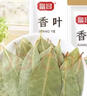 川珍白芷120g罐装【配料干净】四川原产烧炖卤料羊肉煲汤材料香辛调料 实拍图