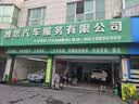 利奥玲珑汽车轮胎205/50R16 91V P88 适配绅宝X25/赛拉图 实拍图