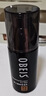 欧贝斯（obeis）睿士酷爽保湿乳100ml男士护肤品补水保湿乳液擦脸油七夕礼物 实拍图