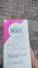 薇婷（VEET）芦荟脱毛膏敏感肌适用温和脱毛纵享丝滑 腋下腿毛四肢去毛送礼物 100ml 1支 敏感肌【含刮板】 实拍图