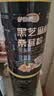 谷物粮园黑芝麻核桃桑葚粉600g*2桶（不甜款） 黑芝麻糊 营养早餐代餐 实拍图
