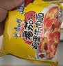 康师傅 方便面 经典番茄鸡蛋牛肉面五连包115g*5 泡面袋装速食 方便食品 实拍图