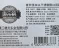 唐宗筷316L不锈钢筷子23.5cm*10双装 LOGO款 家用酒店 防滑防烫c6377 实拍图