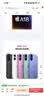 Apple/苹果 iPhone 16（A3288）128GB 白色 支持移动联通电信5G 双卡双待手机 实拍图