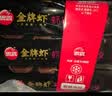思念儿童水饺至臻虾皇300g*3袋126只 早餐儿童饺子 实拍图