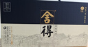 舍得 品味舍得(匠藏版)  浓香型白酒 52度 250ml*4瓶 礼盒装 实拍图
