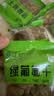 春江月新疆绿葡萄干独立小包装儿童无添加大颗粒无核免洗即食葡萄干 【新疆葡萄干】500g*1箱/免洗独立装大颗粒 实拍图