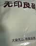 无印良品A类全棉床单单件 被单双人纯棉245*250cm双人床上用品 实拍图