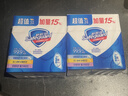 舒肤佳香皂115g*3块皂(纯白+柠檬+薰衣草)99.9%除菌沐浴皂 新旧包装随机 实拍图