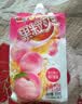 喜之郎cici果粒爽水蜜桃味350ml含椰果粒 休闲儿童解馋小零食 实拍图
