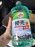 龟牌（Turtle Wax）硬壳玻璃水防冻-42度汽车冬季去油膜强力去污雨刮水2L*6瓶 实拍图