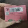芙丽芳丝（Freeplus）卸妆膏眼唇深层清洁净润氨基酸系双色敏感肌便携旅行装小样 实拍图