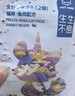 生生不息宠物零食猫犬通用 冻干猪心80g 实拍图