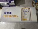 爱他美（Aptamil）白金澳洲版较大婴儿配方奶粉 2段 6-12月 800g 6罐箱装 独家礼盒 实拍图