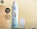 颐莲（RELLET）深层喷雾水润组合（300ml+水光次抛*3）送女友礼物 实拍图