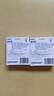 曼秀雷敦 新乐敦复方门冬维甘滴眼液 13ml*2盒 眼药水疲劳眼干眼涩 视力模糊 干眼症 熬夜玩手机 用眼过度 实拍图