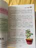 小学生分类作文大百科 小学生作文工具书 分类作文同步作文 好词好句好段 三四五六年级优秀作文大全 实拍图